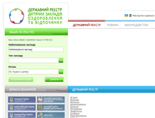 Tablet Screenshot of drdz.mlsp.gov.ua